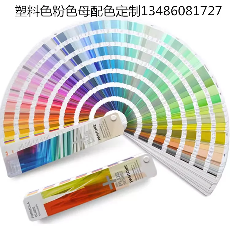 Color card reference